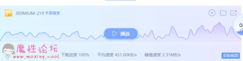 219测速图.png