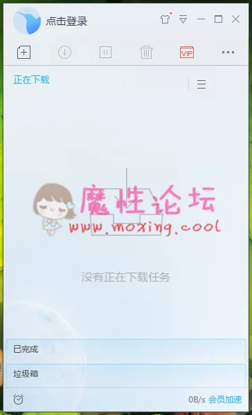 QQ截图20191025145550.png