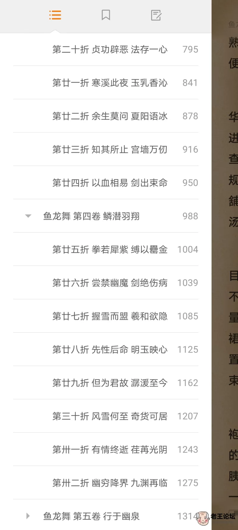 Screenshot_20210517_194426_com.duokan.reader.jpg