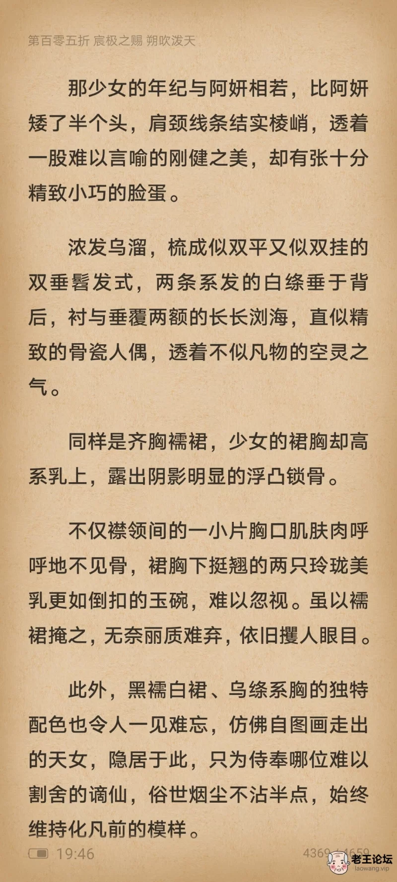 Screenshot_20210517_194642_com.duokan.reader.jpg