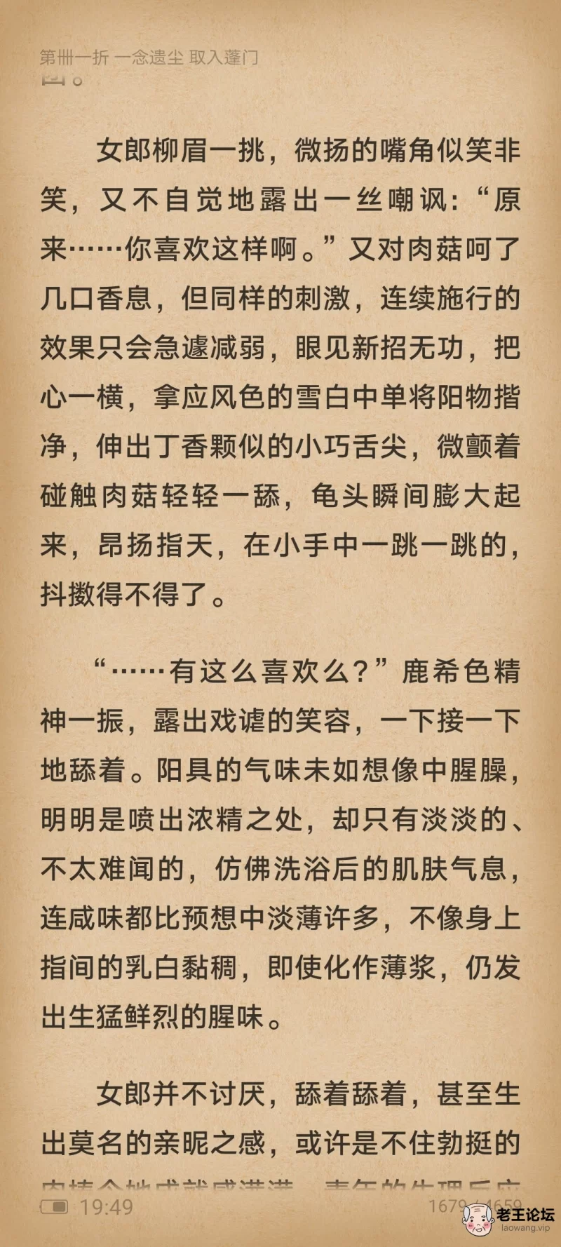 Screenshot_20210517_194920_com.duokan.reader.jpg