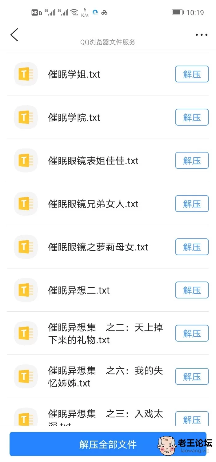 Screenshot_20210930_221947_com.tencent.mtt.jpg