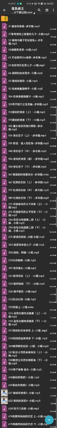 Screenshot_2021-12-01-11-55-22-32.jpg