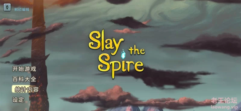 Screenshot_2024-02-19-16-46-51-510_com.humble.SlayTheSpire.jpg