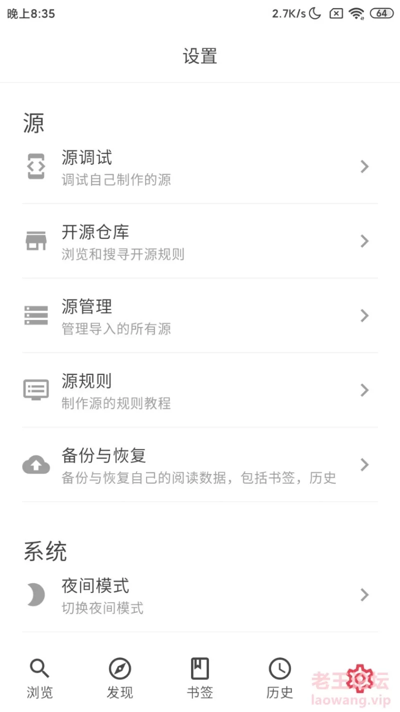 Screenshot_2024-06-14-20-35-29-379_com.im.shanqian.nisou.jpg