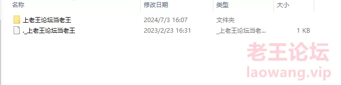 QQ图片20240708141106.png