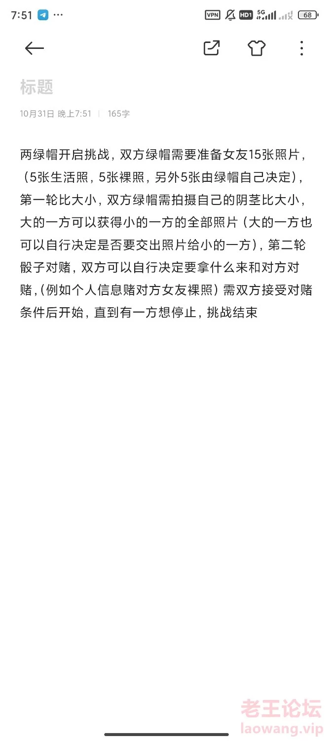 Screenshot_2024-10-31-19-51-13-789_com.miui.notes.jpg