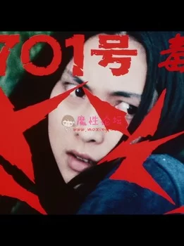 [经典粉红片系列 女囚701之毒蝎子 1972][1080P/1V/6.67G] [百度云]