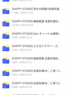 <b style='color: red;'>[已失效] </b>[转载搬运] “HAPPY STUDIO”19本[709.5MB] [19+709.5MB][百度盘]