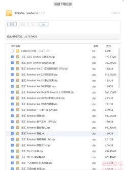 [转载搬运] [Kokuhui（yuuhui玉汇）]62套cos图 [62文件+75G][磁力链接]